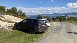 Sørleksa p-lomme