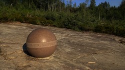 Drammens geografiske midtpunkt