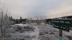 Dugurdshovda