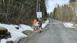 Sirikjerkeveien